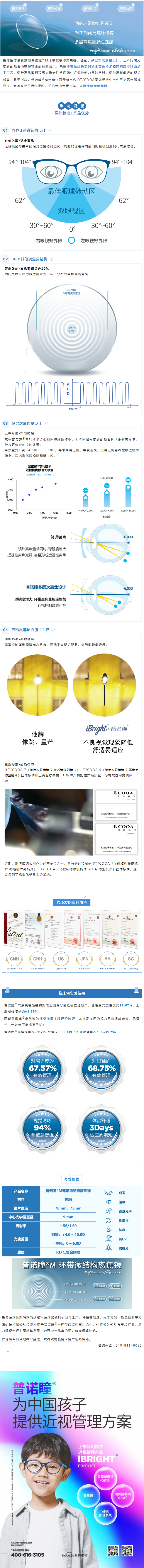 截图3.png